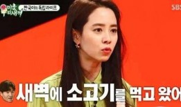 成员爆料智孝视频,揭秘明星幕后生活点滴