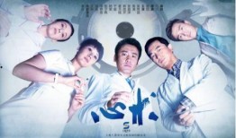 心术电视剧在线观看,医者仁心，生死较量背后的情感纠葛