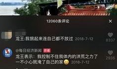 抖音新闻爆料规则,严守规则，共建清朗网络空间